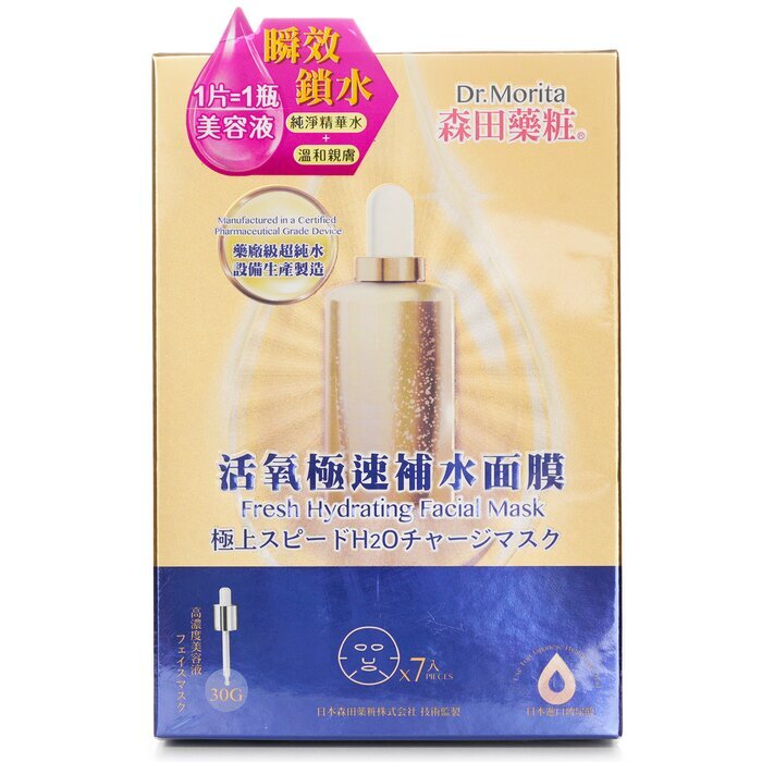 Dr. Morita Fresh Hydrating Facial Mask 7pcs